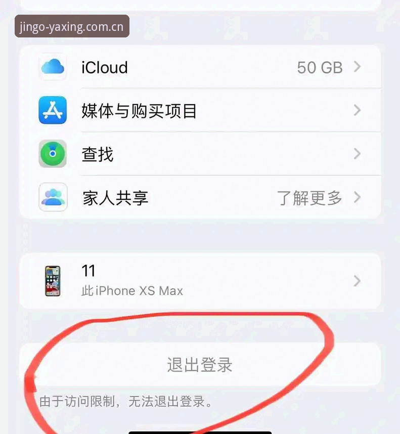 3个关键步骤解决亚星中国官方快速访问安装失败问题