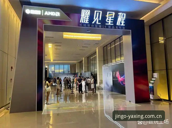 揭秘亚星体育平台“精工见真诚”：这版CN站到底改了啥你不知道的事