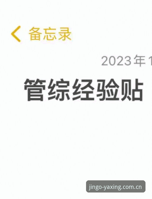 资深用户分享：亚星中国官方快速访问的避坑指南与使用心得